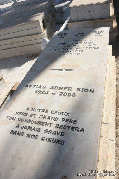 Pierre tombale de Abner Sion Attias
